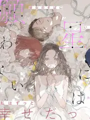 快问快答综艺幕后一百问海报